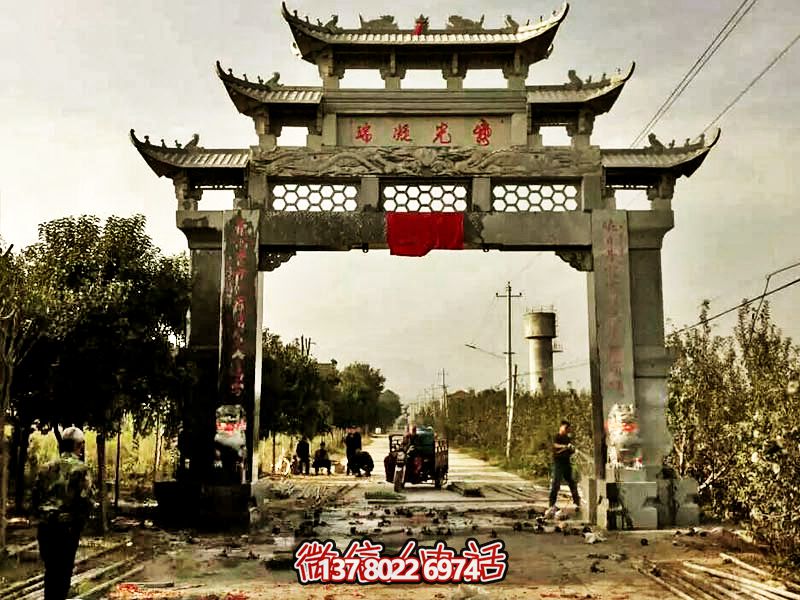 裝飾新村莊單門牌坊，青石鏤空浮雕精美