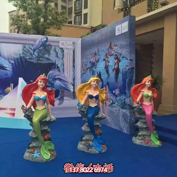 精美的兒童樂(lè)園海洋館，玻璃鋼卡通小美人魚(yú)雕塑