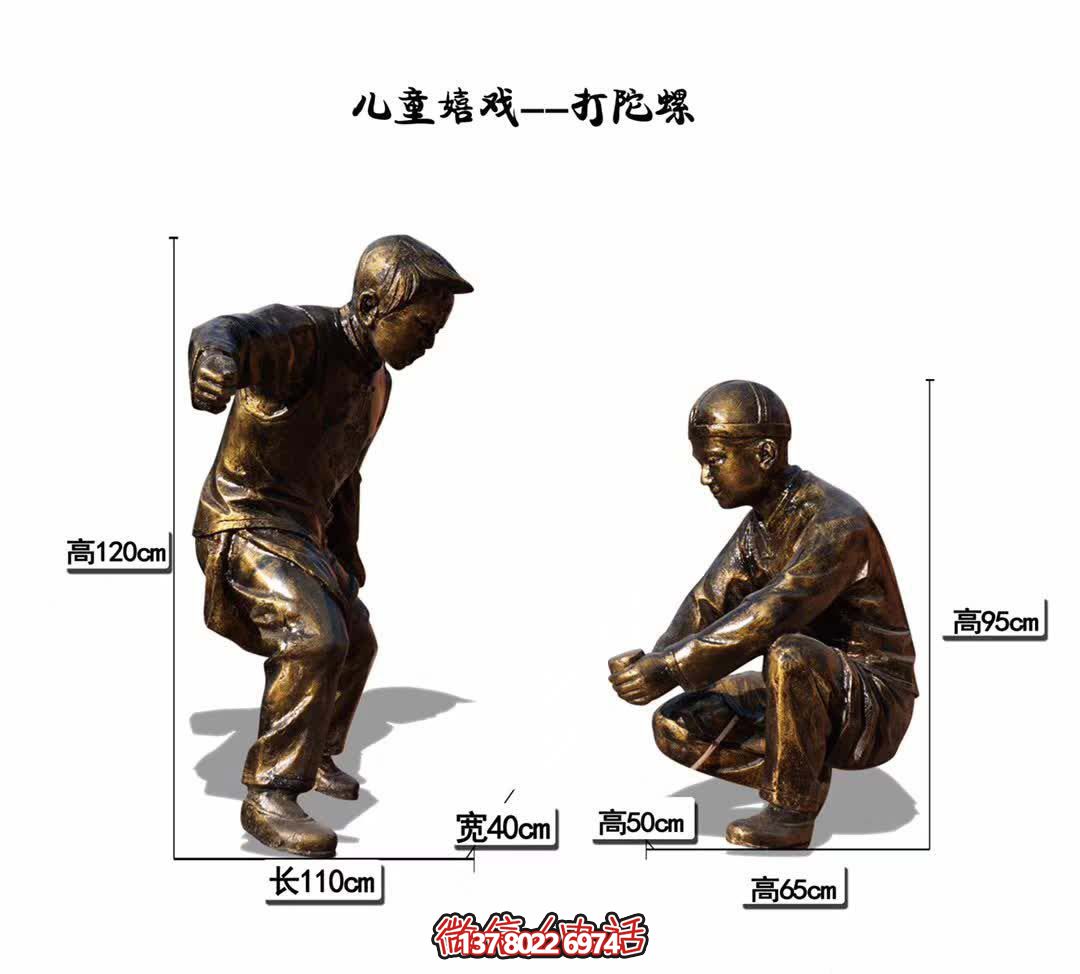 高端安全玻璃鋼陀螺，為小區(qū)兒童嬉戲而生