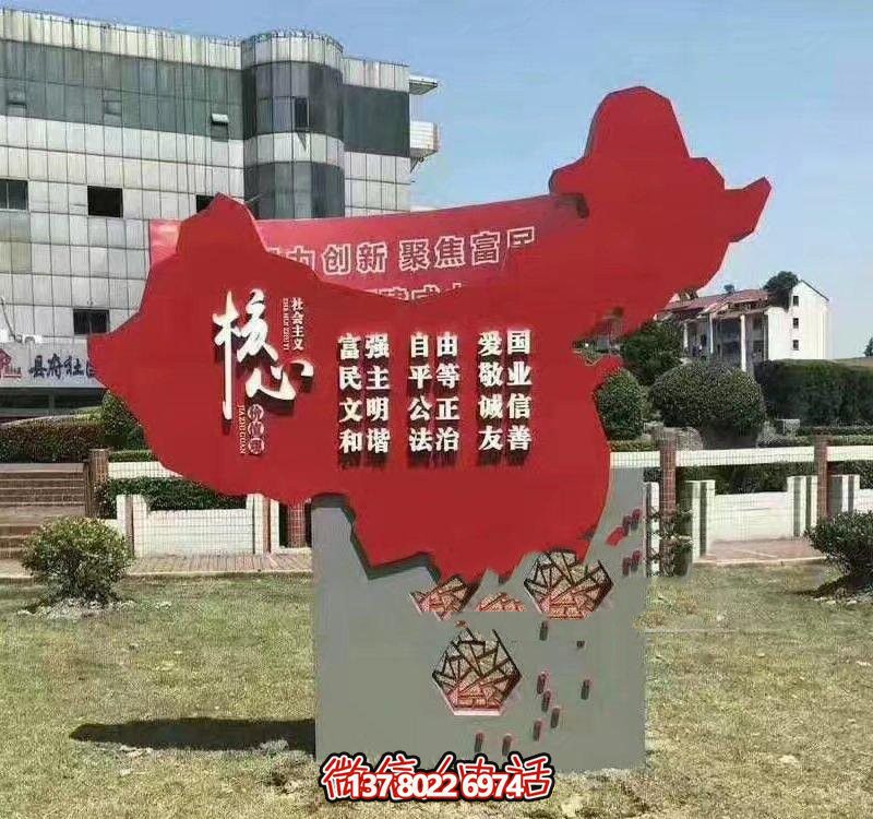 中國地圖不銹鋼雕塑，蘊(yùn)含價(jià)值觀的創(chuàng)意之作