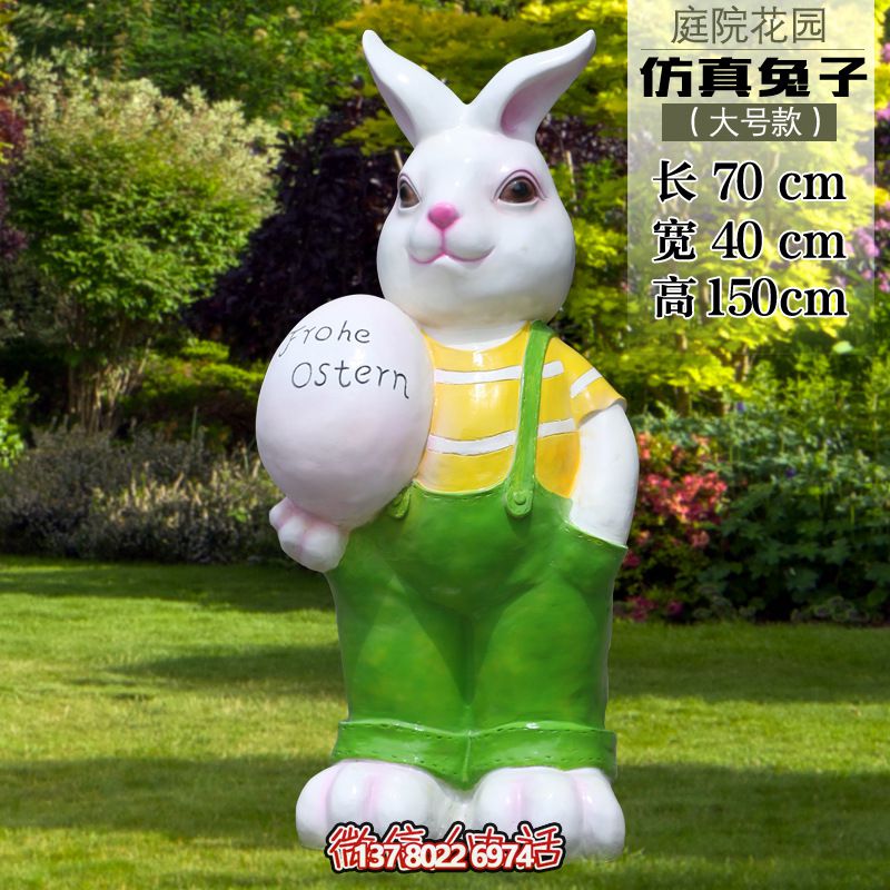 大號(hào)玻璃鋼兔子雕塑，為游樂(lè)園提供擺放裝飾