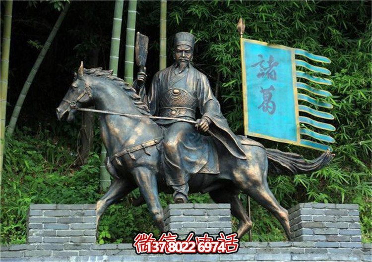諸葛亮騎馬鑄銅雕像，緬懷歷史人物