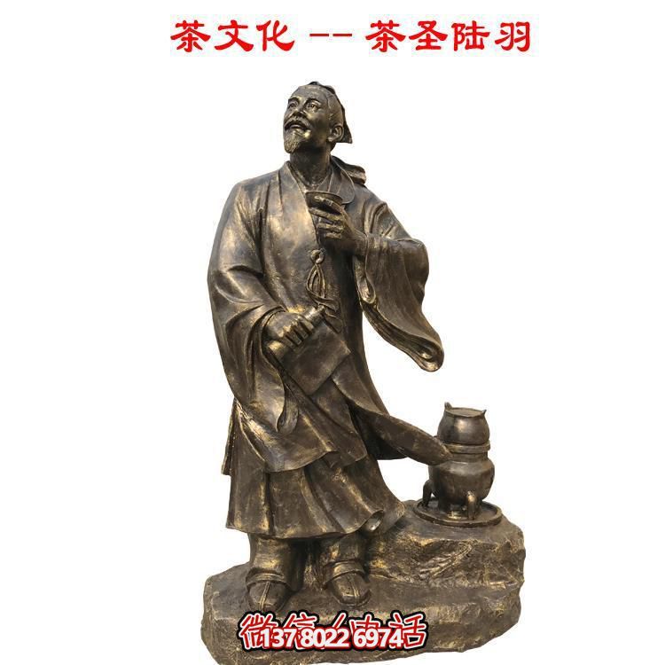 茶文化銅雕-傳承圣陸羽智慧，美化戶外園林景觀