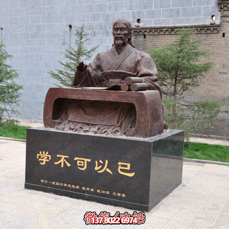 荀子坐姿雕像，讓古老思想哲學(xué)在公園廣場(chǎng)生根發(fā)芽